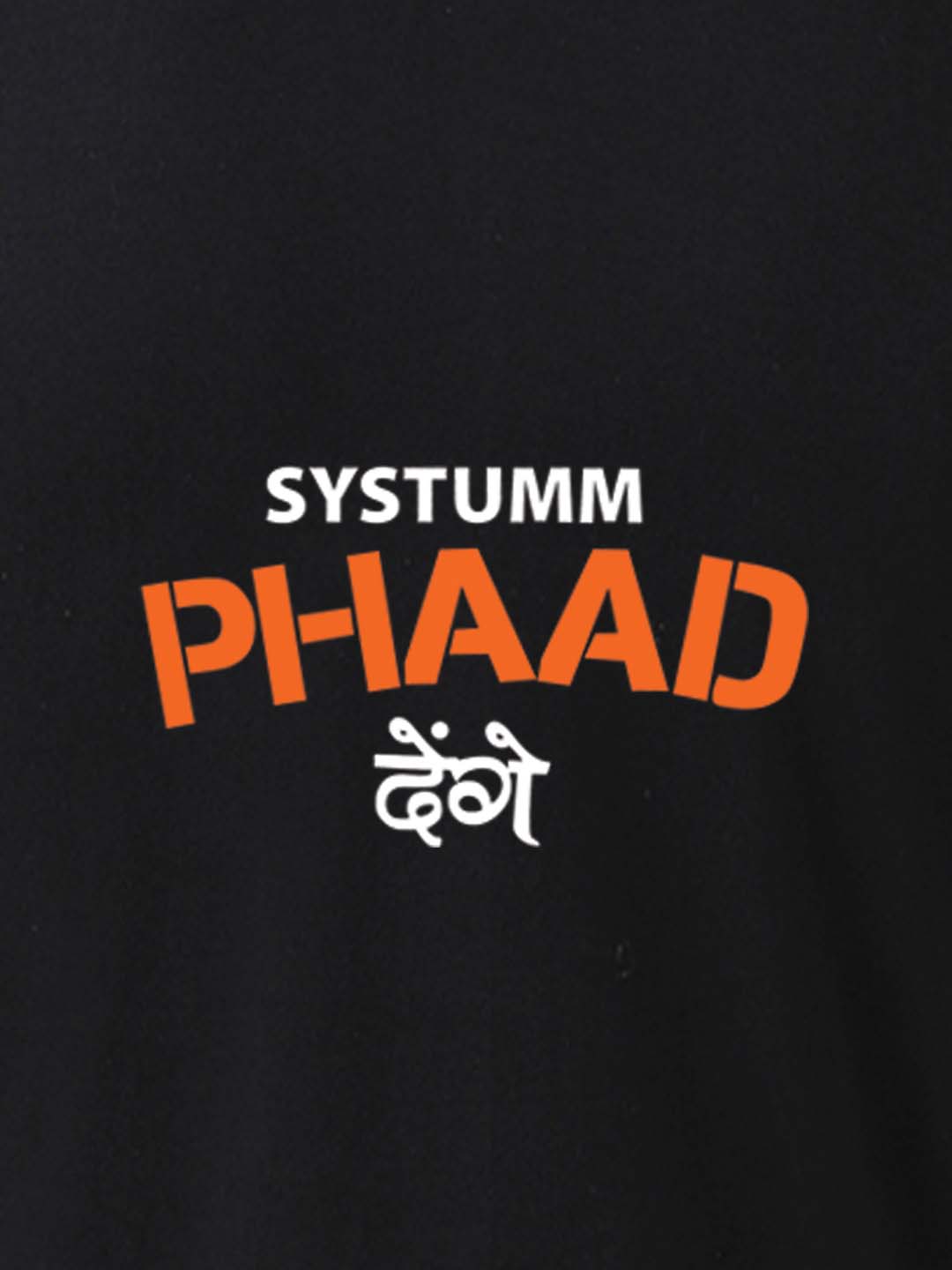 Friskers X Systumm Phad Denge Cotton T-Shirt - Friskers