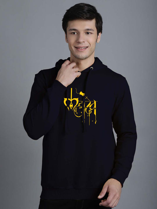 Men's Mahadev Full Sleeves Hoody T-Shirt - Friskers