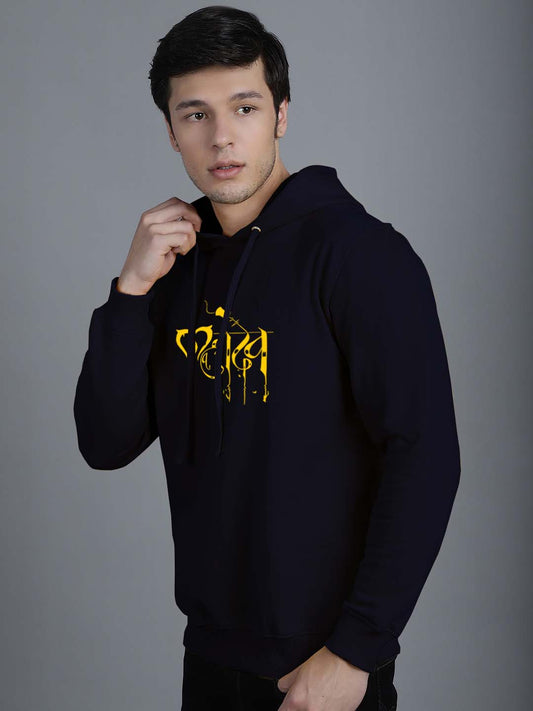 Men's Mahadev Full Sleeves Hoody T-Shirt - Friskers