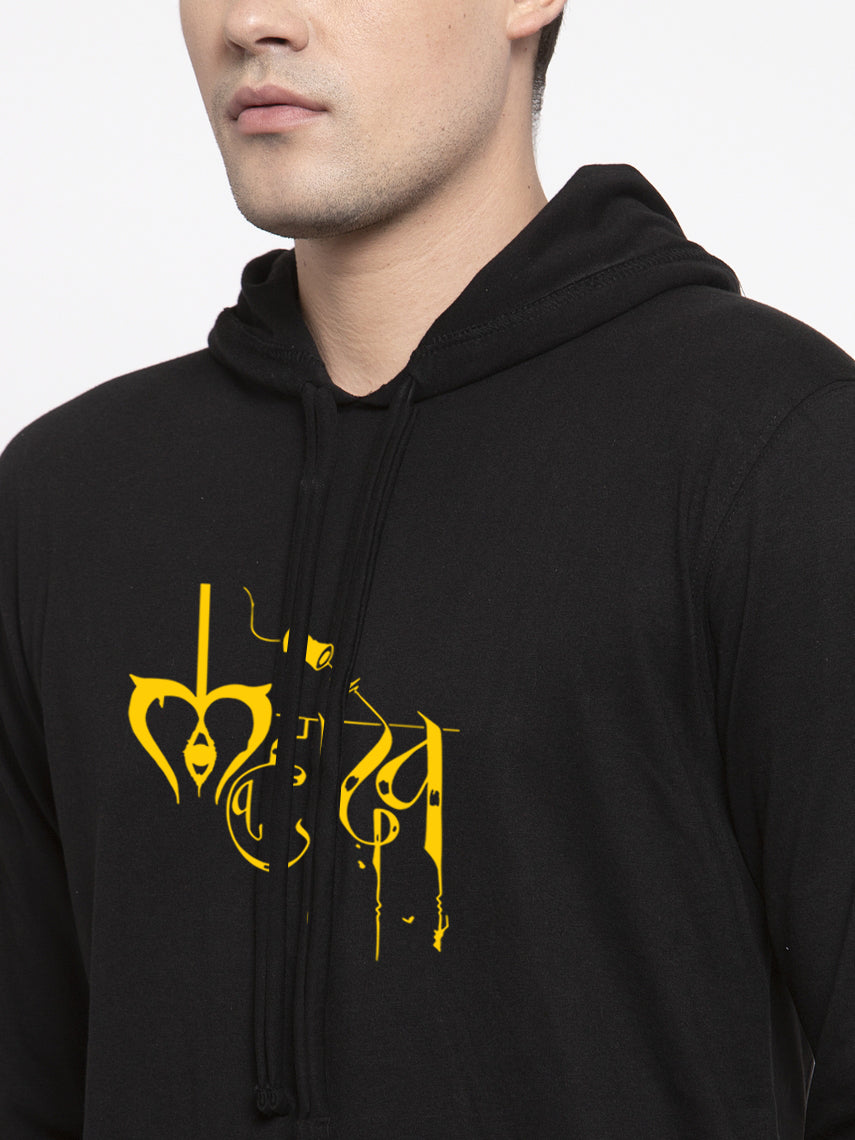 Men's Mahadev Style Casual Hoody T-Shirt - Friskers