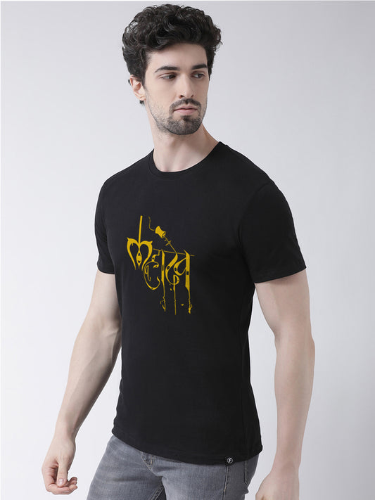 Mahadev Printed Round Neck Clearance T-shirt - Friskers