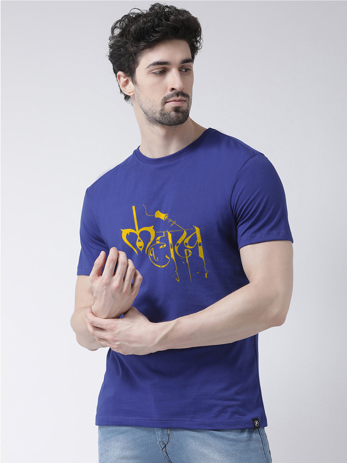 Mahadev Printed Round Neck Clearance T-shirt - Friskers