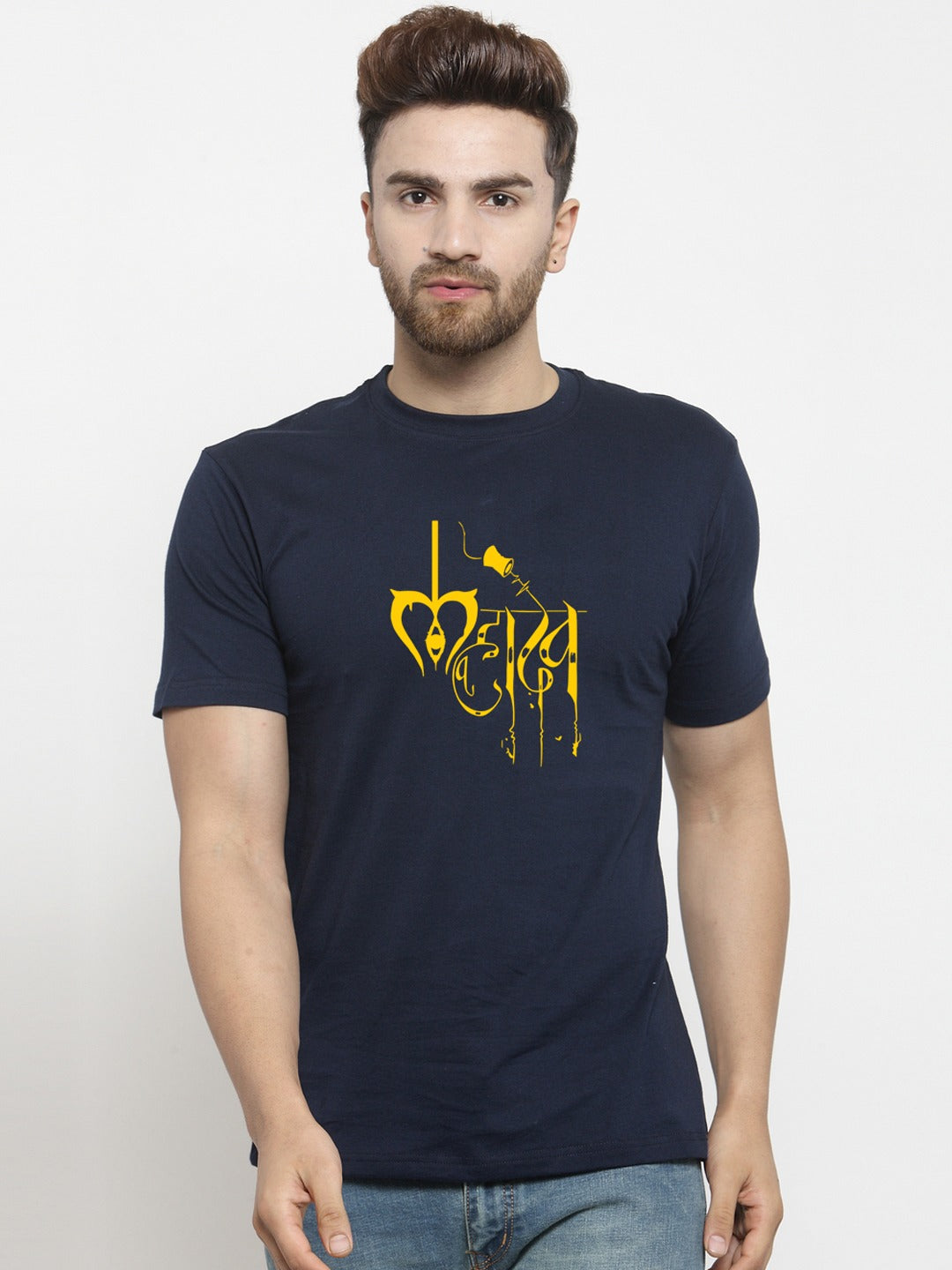 Mahadev Printed Round Neck Clearance T-shirt - Friskers