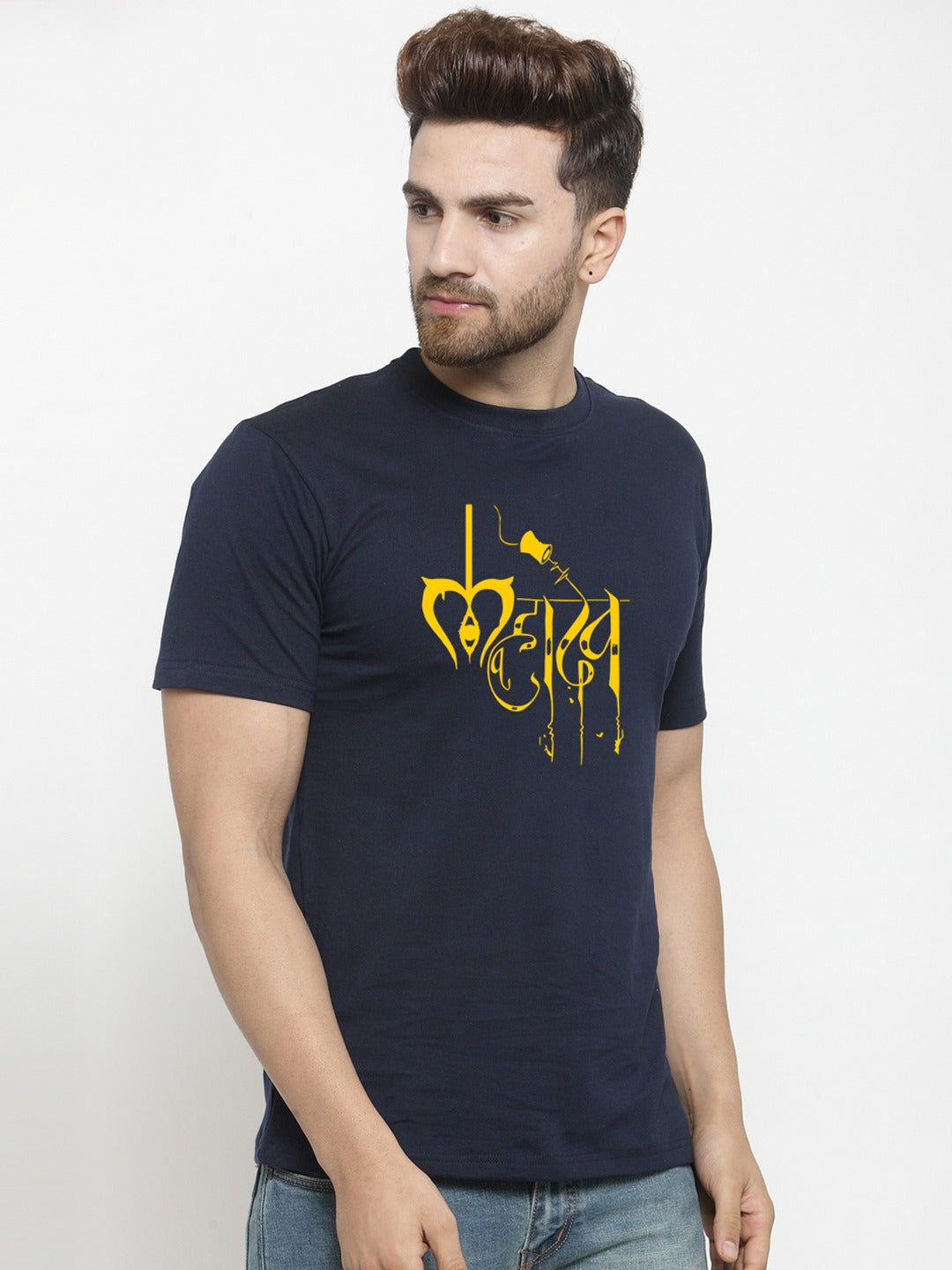 Mahadev Printed Round Neck Clearance T-shirt - Friskers