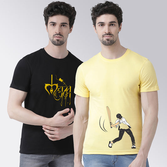 Men's Pack Of 2 Black & Yellow Printed Half Sleeves T-Shirt - Friskers