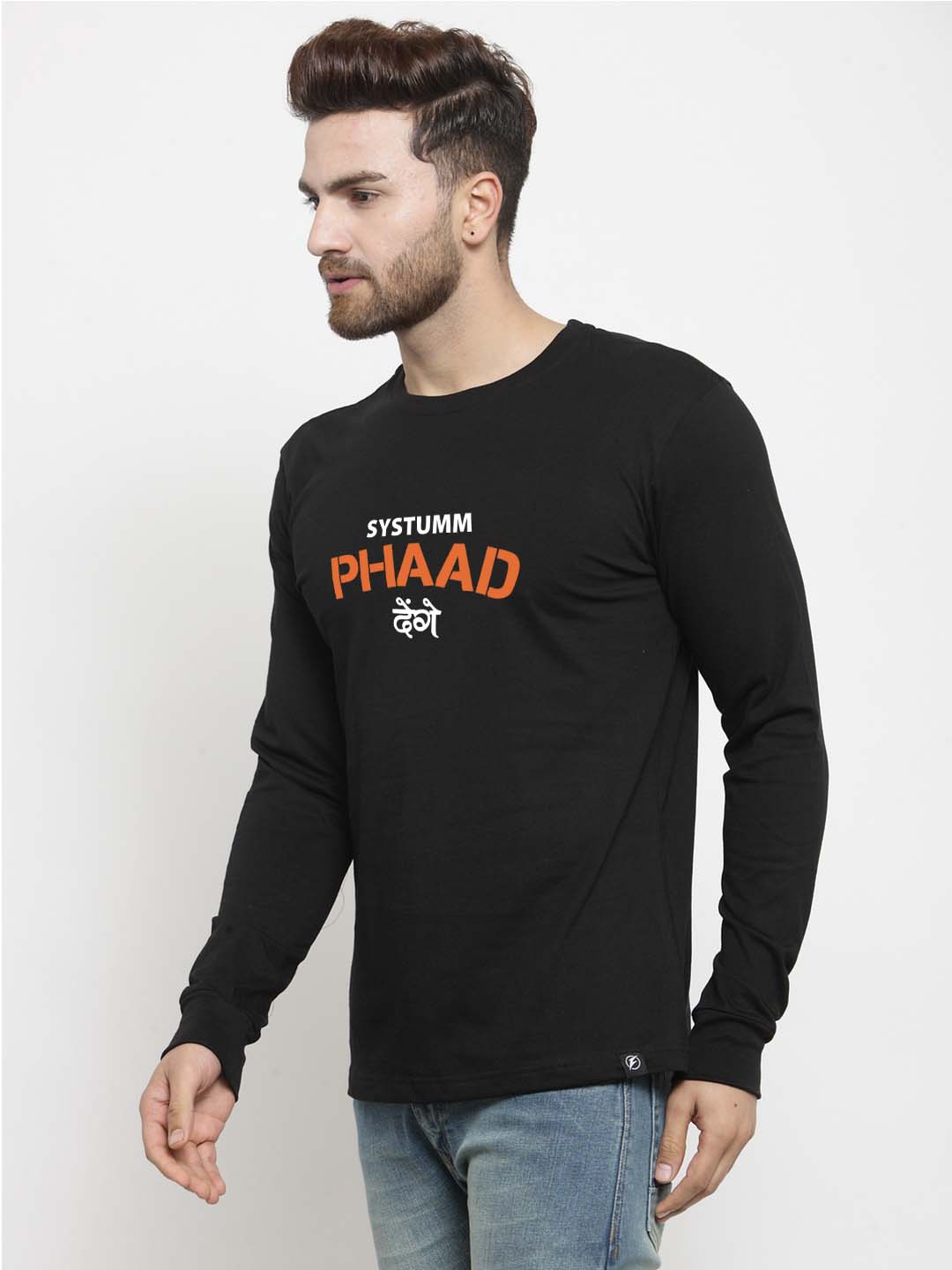 Men System Phad Denge Printed Full Sleeve T-shirt - Friskers